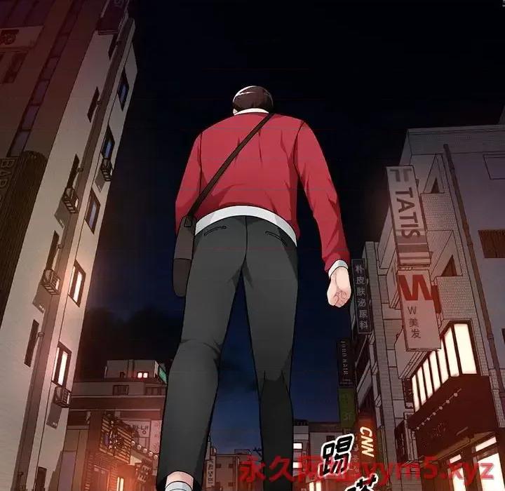 混乱一家人 混乱一家人-第 15 话 第122页