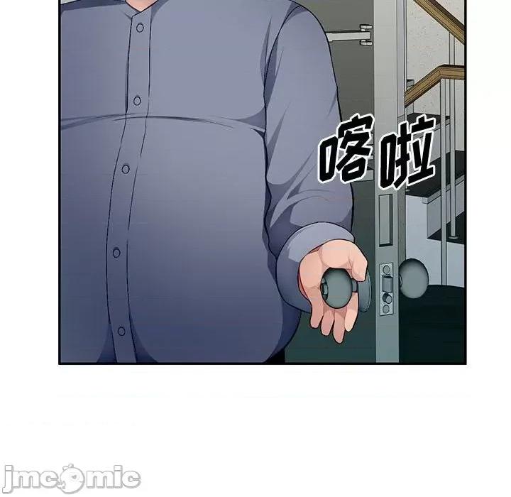 混乱一家人 混乱一家人-第 16 话 第10页