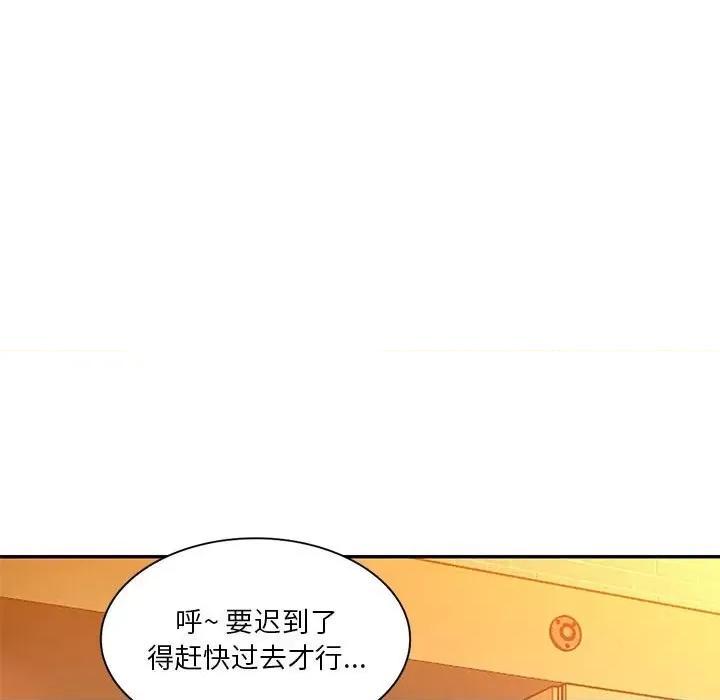 混乱一家人 混乱一家人-第 16 话 第78页