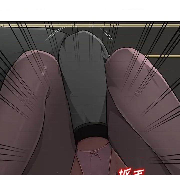 混乱一家人 混乱一家人-第 17 话 第56页