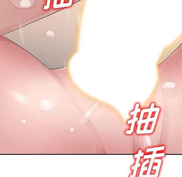 混乱一家人 混乱一家人-第 17 话 第131页