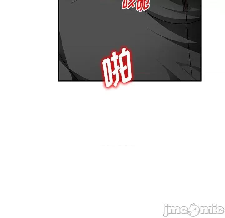 混乱一家人 混乱一家人-第 18 话 第10页