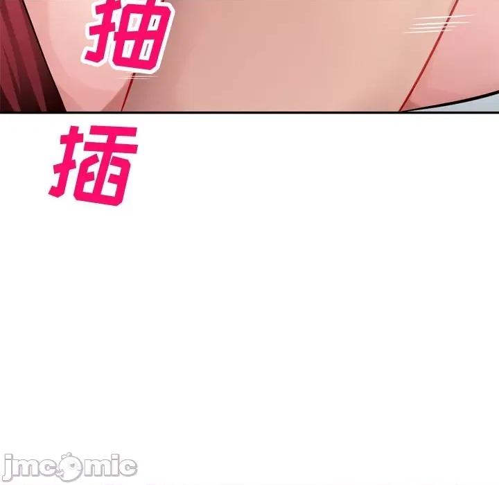 混乱一家人 混乱一家人-第 18 话 第50页