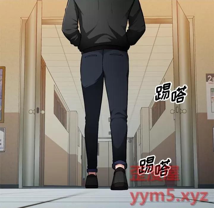 混乱一家人 混乱一家人-第 18 话 第124页