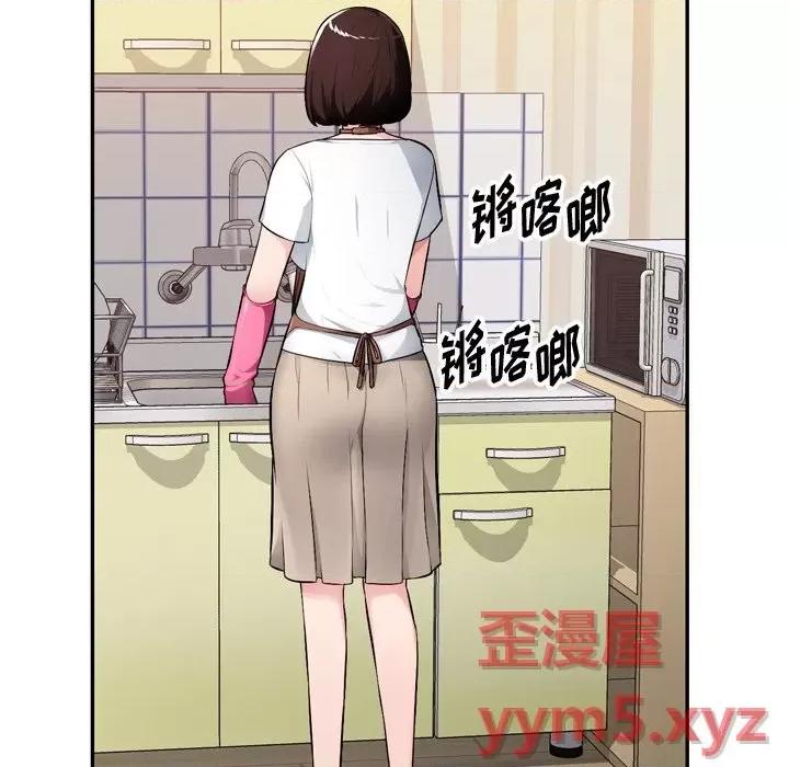 混乱一家人 混乱一家人-第 18 话 第131页