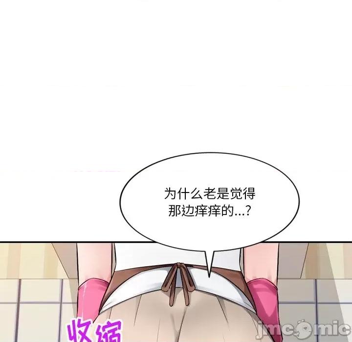 混乱一家人 混乱一家人-第 18 话 第135页