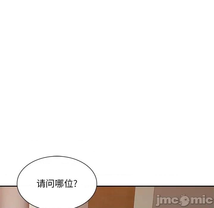 混乱一家人 混乱一家人-第 19 话 第60页