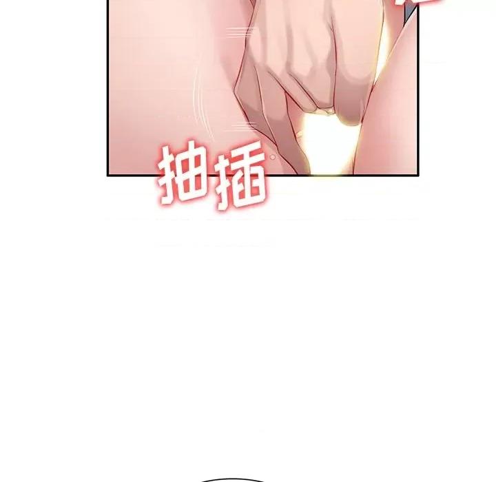 混乱一家人 混乱一家人-第 19 话 第106页