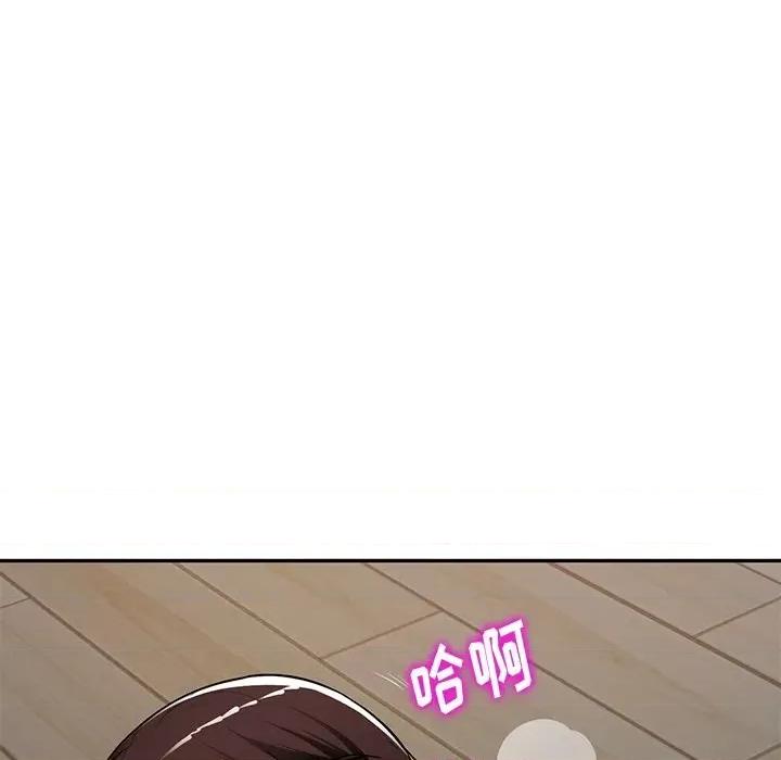 混乱一家人 混乱一家人-第 19 话 第124页