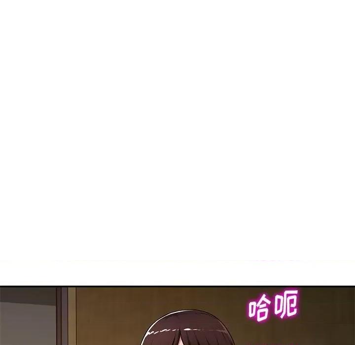 混乱一家人 混乱一家人-第 20 话 第62页