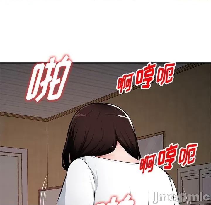 混乱一家人 混乱一家人-第 20 话 第80页