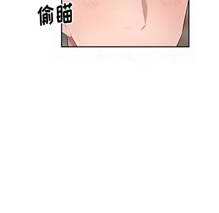 混乱一家人 混乱一家人-第 20 话 第117页