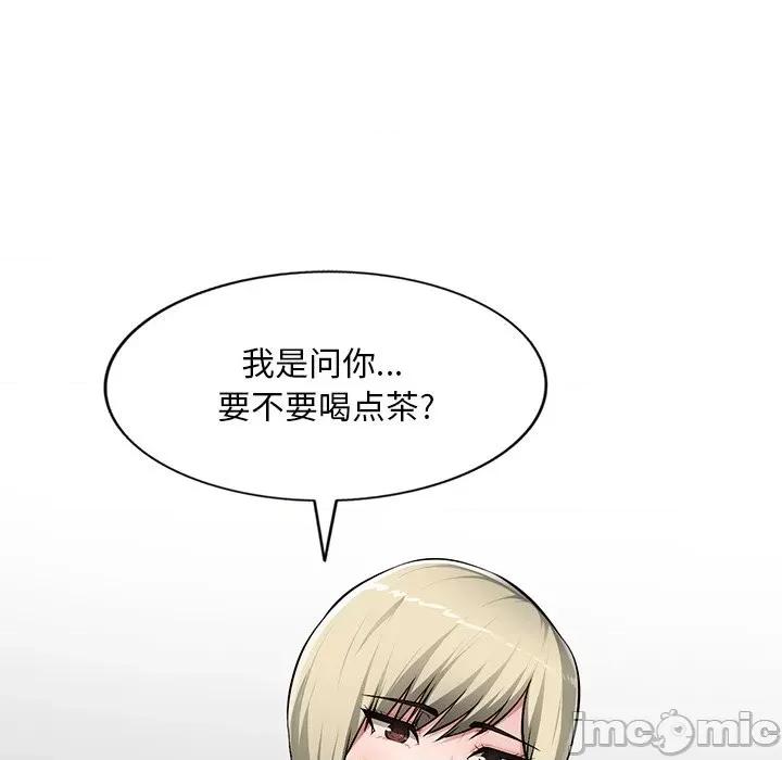 混乱一家人 混乱一家人-第 21 话 第20页