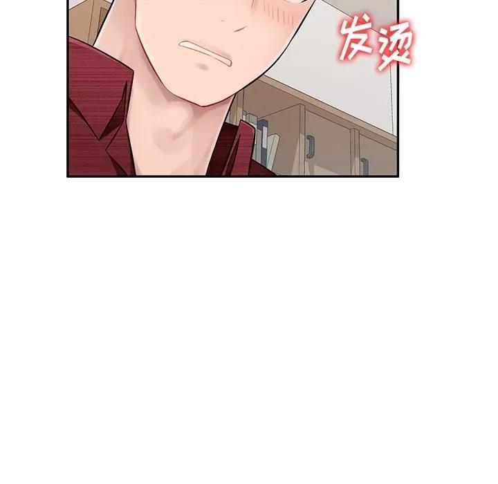 混乱一家人 混乱一家人-第 21 话 第29页