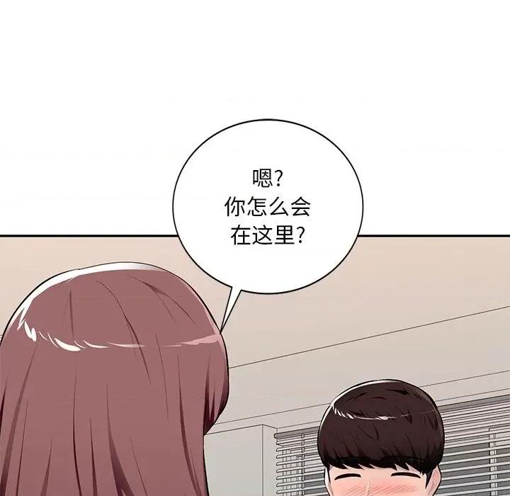 混乱一家人 混乱一家人-第 21 话 第37页