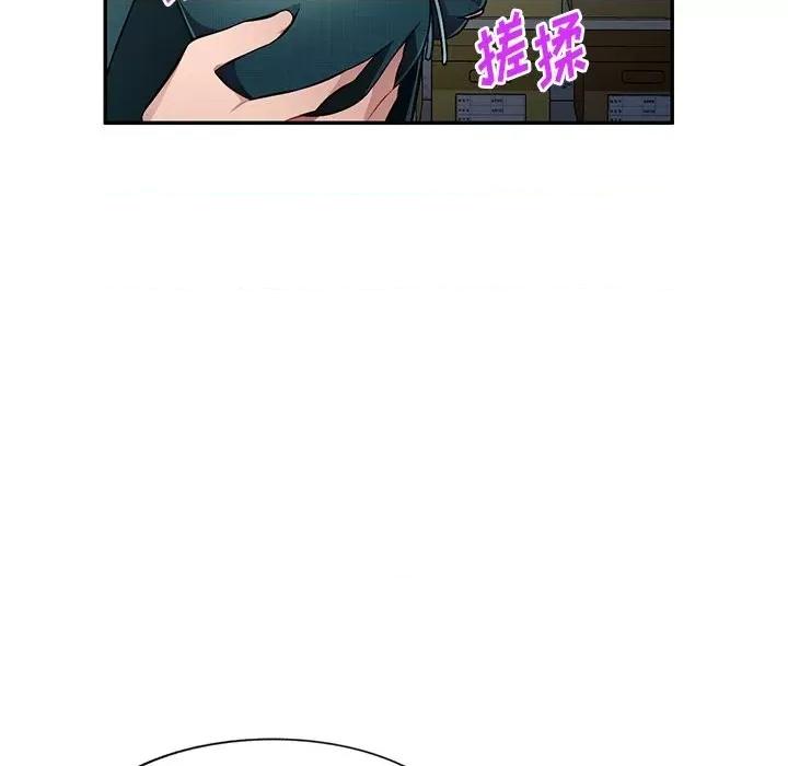 混乱一家人 混乱一家人-第 21 话 第87页