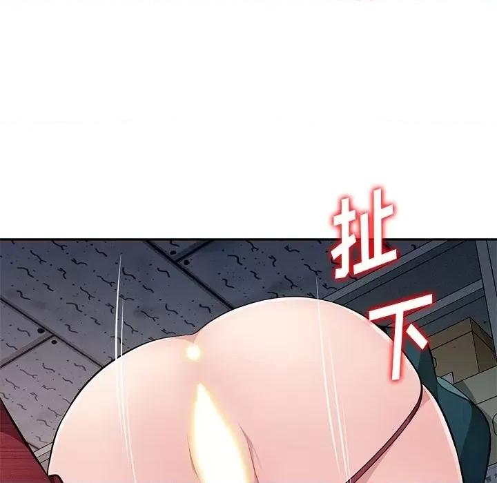 混乱一家人 混乱一家人-第 21 话 第104页
