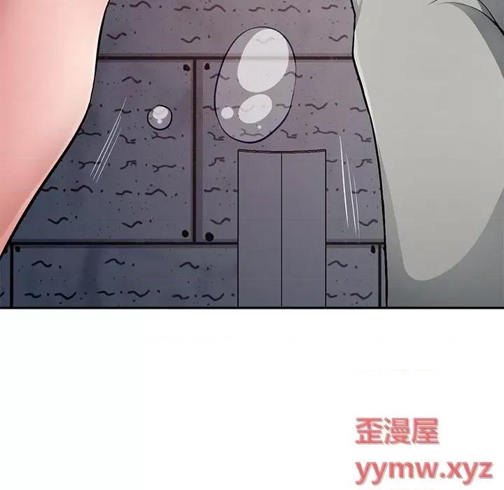 混乱一家人 混乱一家人-第 22 话 第13页