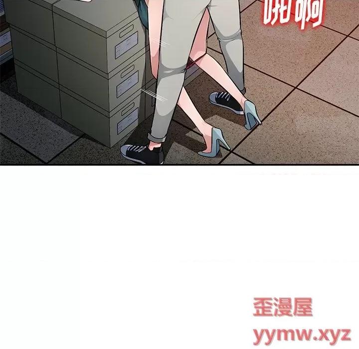混乱一家人 混乱一家人-第 22 话 第18页