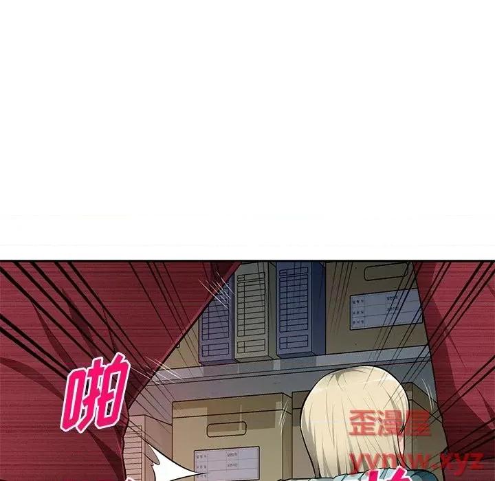 混乱一家人 混乱一家人-第 22 话 第19页