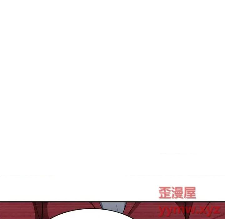 混乱一家人 混乱一家人-第 22 话 第21页