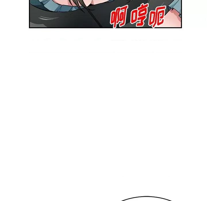 混乱一家人 混乱一家人-第 22 话 第31页