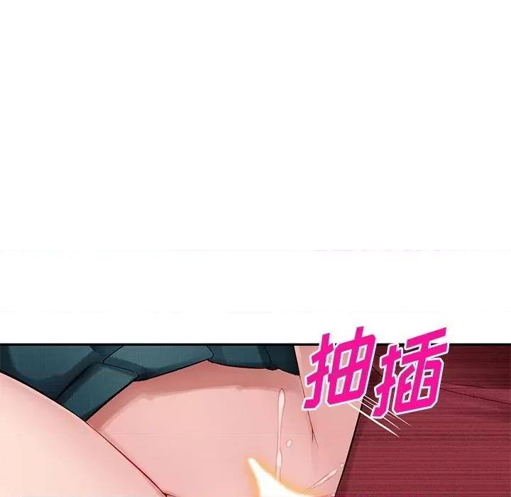 混乱一家人 混乱一家人-第 22 话 第72页