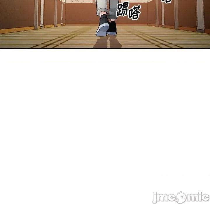 混乱一家人 混乱一家人-第 22 话 第95页