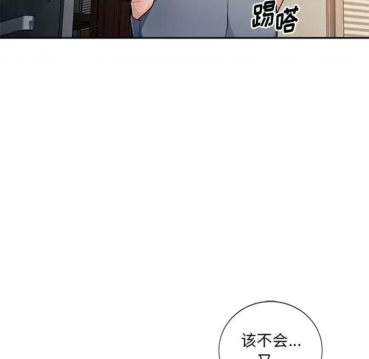 混乱一家人 混乱一家人-第 22 话 第106页