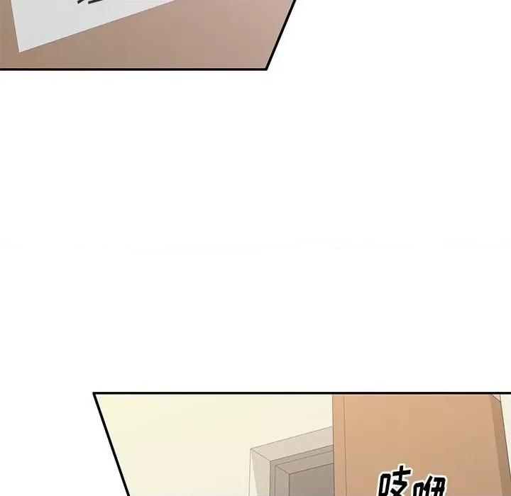 混乱一家人 混乱一家人-第 24 话 第33页