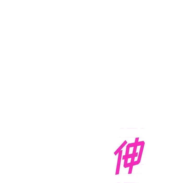 混乱一家人 混乱一家人-第 25 话 第31页
