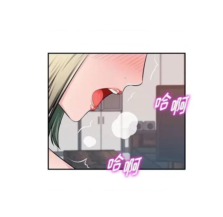混乱一家人 混乱一家人-第 25 话 第34页