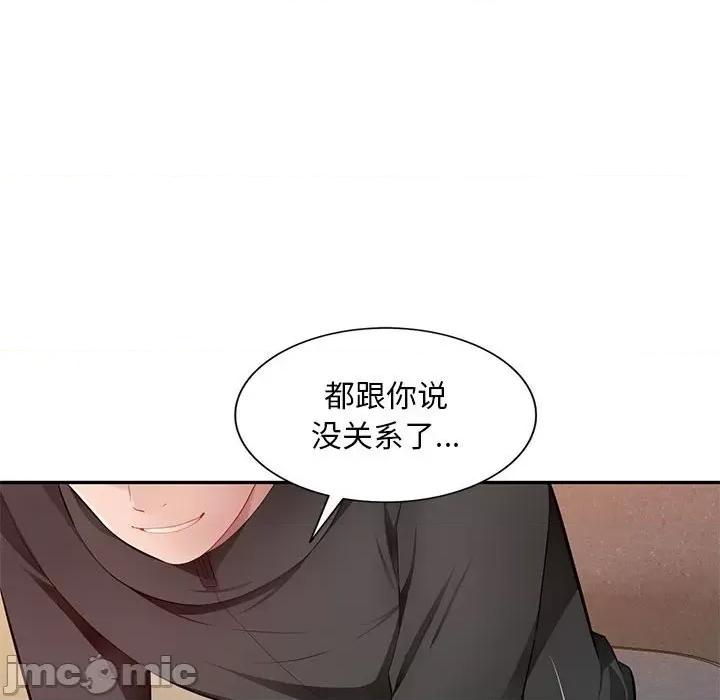 混乱一家人 混乱一家人-第 25 话 第40页