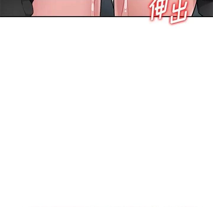 混乱一家人 混乱一家人-第 25 话 第53页