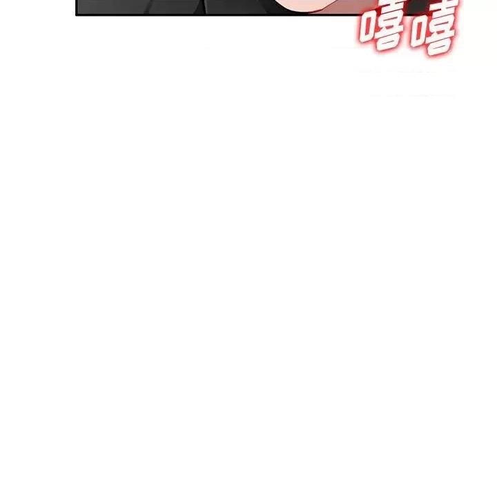 混乱一家人 混乱一家人-第 25 话 第69页