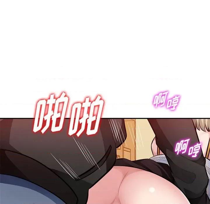 混乱一家人 混乱一家人-第 25 话 第107页