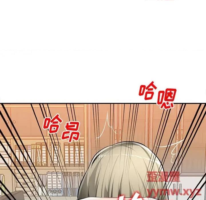 混乱一家人 混乱一家人-第 25 话 第122页