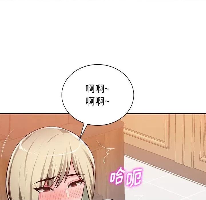混乱一家人 混乱一家人-第 26 话 第12页