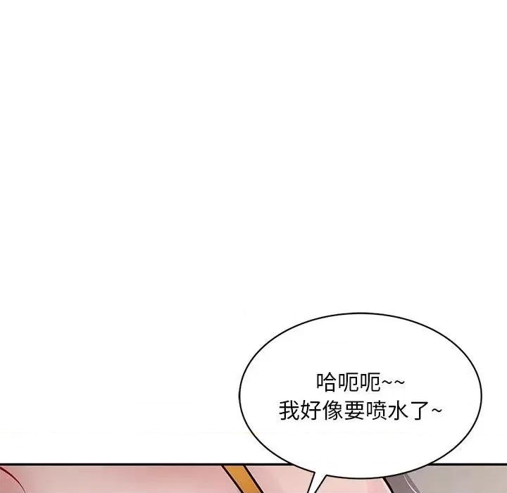 混乱一家人 混乱一家人-第 26 话 第29页