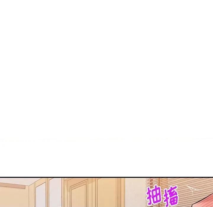 混乱一家人 混乱一家人-第 26 话 第72页