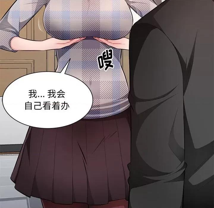 混乱一家人 混乱一家人-第 26 话 第112页