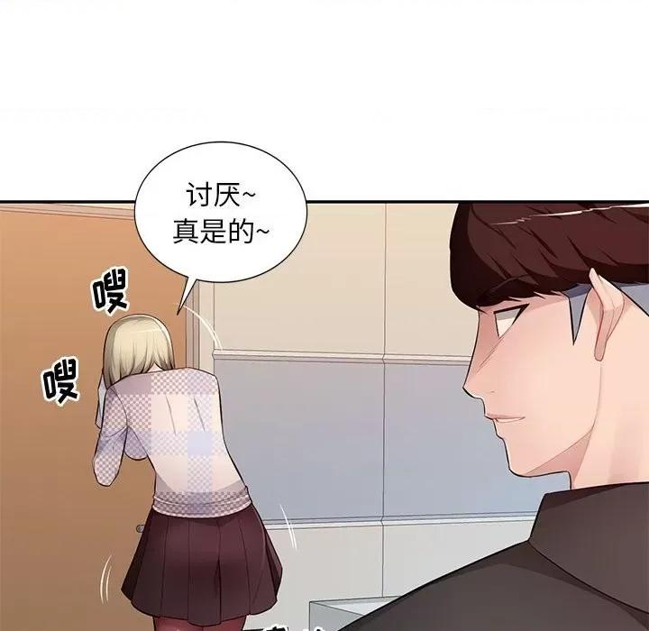 混乱一家人 混乱一家人-第 26 话 第114页