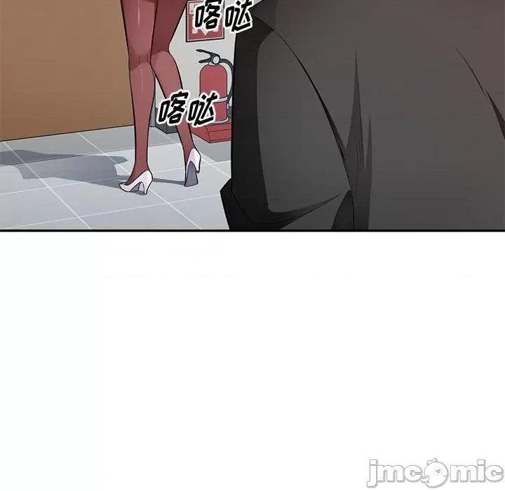 混乱一家人 混乱一家人-第 26 话 第115页