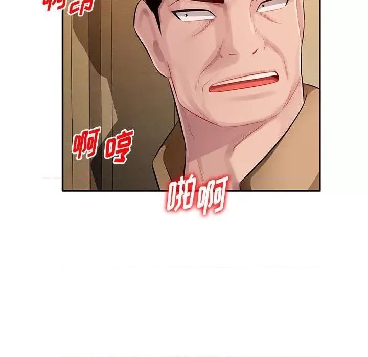 混乱一家人 混乱一家人-第 26 话 第136页