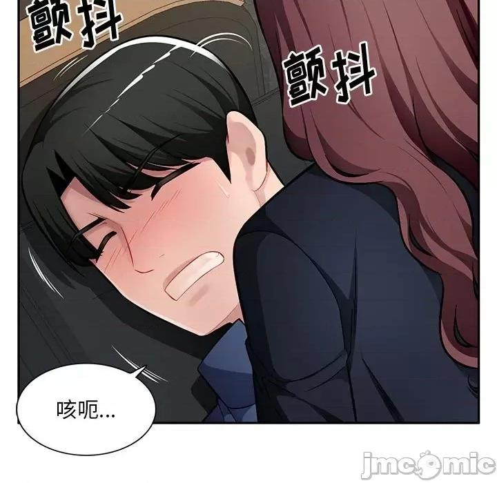 混乱一家人 混乱一家人-第 27 话 第35页