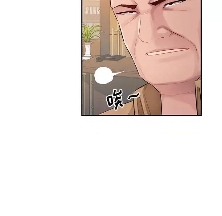 混乱一家人 混乱一家人-第 27 话 第44页
