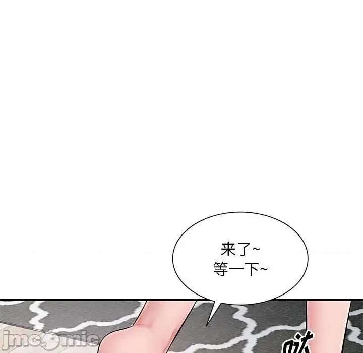 混乱一家人 混乱一家人-第 27 话 第95页