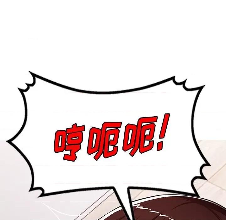 混乱一家人 混乱一家人-第 27 话 第151页
