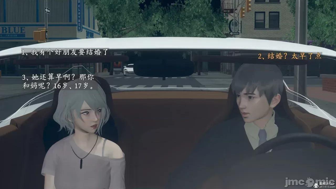 系列-依蓉 [神经漫游者] 母子系列-依蓉 第366页