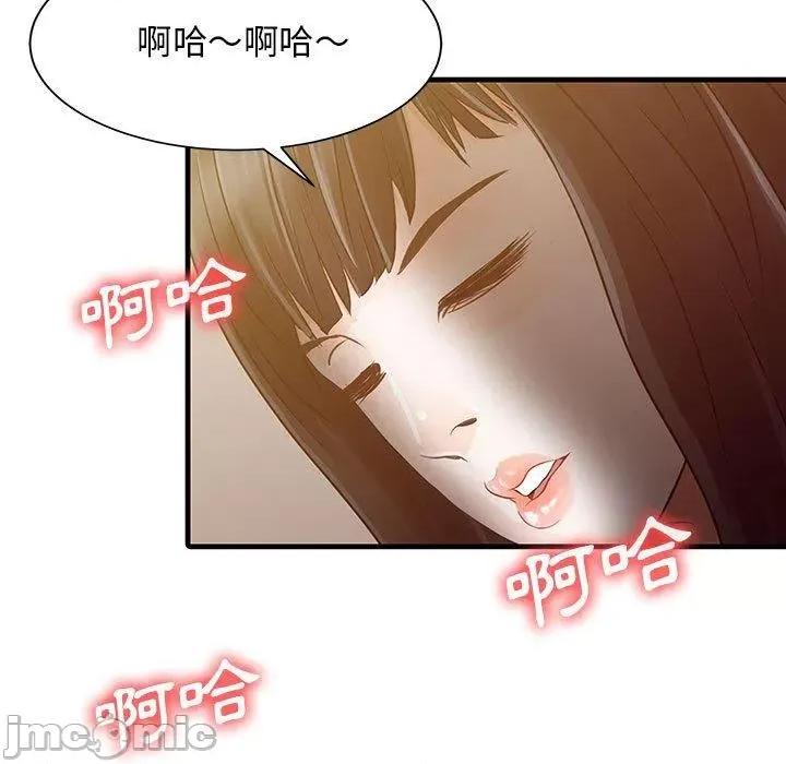 两个老婆 两个老婆-第 2 话 第60页